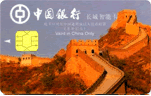 中國(guó)第一張長(zhǎng)城智能卡
