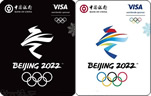 中國銀行Visa北京冬奧卡